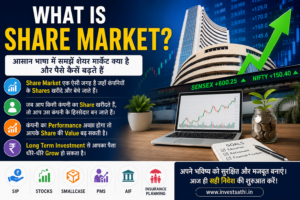 what is shere market